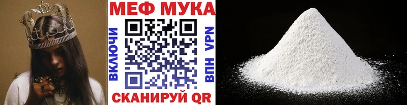 Как найти закладки Артёмовск АМФЕТАМИН Меф мяу мяу Cocaine A-PVP