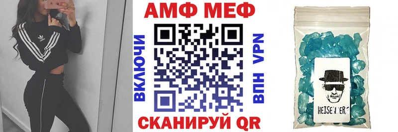 хочу наркоту  Артёмовск  Amphetamine 97% 