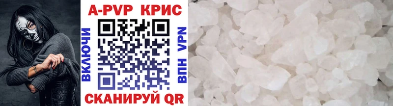где купить наркоту  Артёмовск  A PVP VHQ 