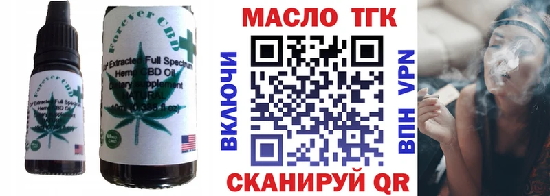 Печенье с ТГК конопля  Артёмовск 