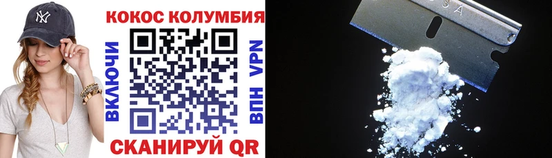 Кокаин 98%  Артёмовск 