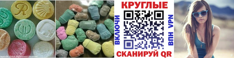 Экстази Punisher  закладка  Артёмовск 