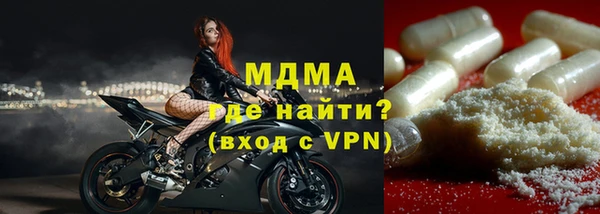 MDMA Аркадак
