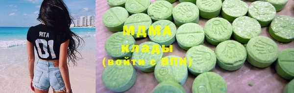 MDMA Аркадак