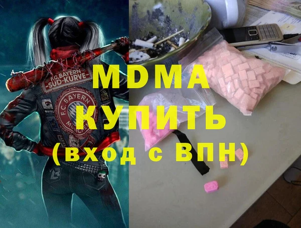 COCAINE Армянск