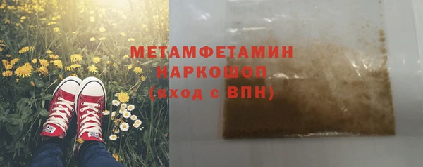 COCAINE Армянск