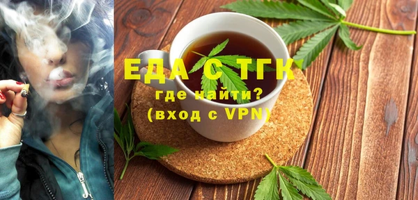 COCAINE Армянск