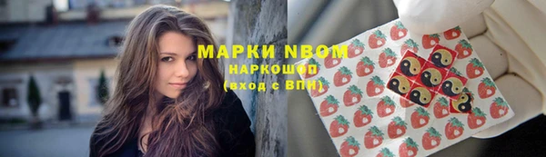 MDMA Аркадак