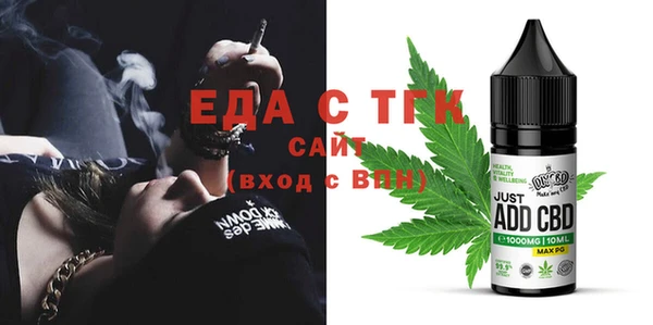 COCAINE Армянск