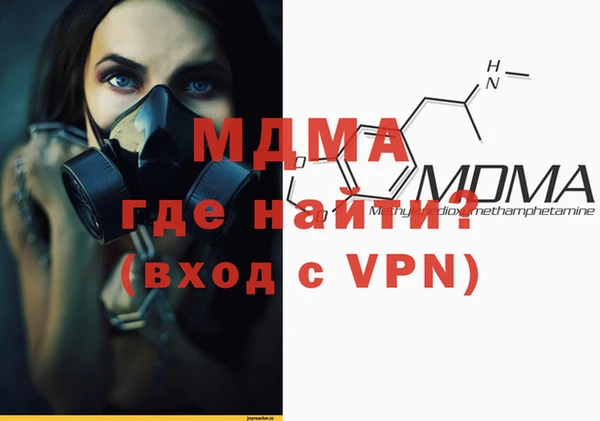 MDMA Аркадак