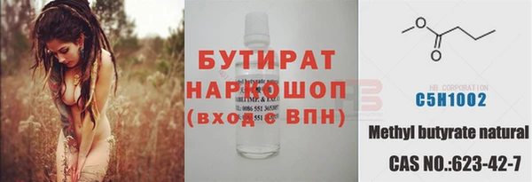 дживик Арсеньев