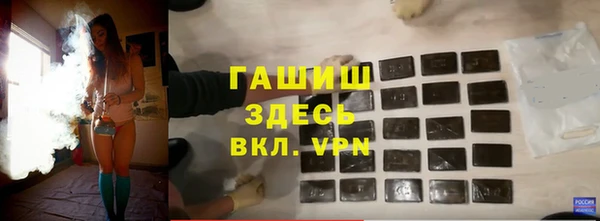 COCAINE Армянск