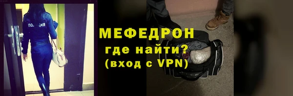 COCAINE Армянск