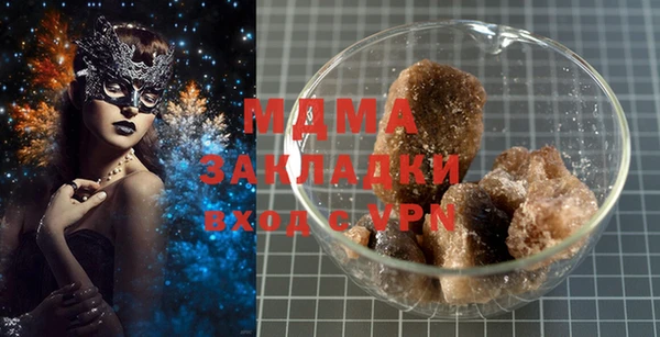 MDMA Аркадак