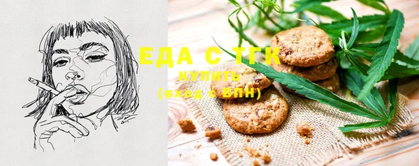 MDMA Аркадак