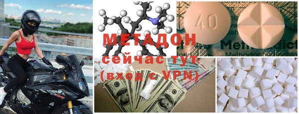 MDMA Аркадак