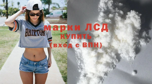 COCAINE Армянск