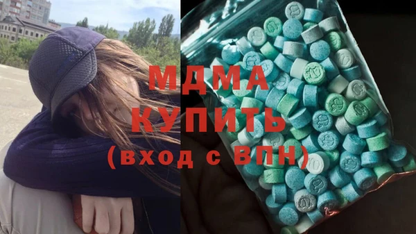 MDMA Аркадак