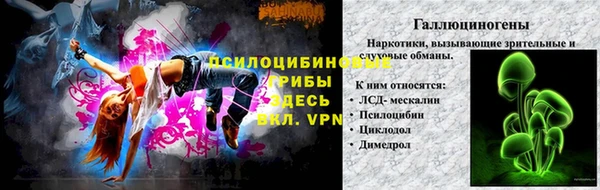мескалин Алексеевка