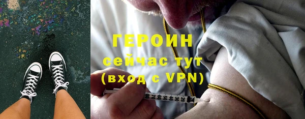 COCAINE Армянск