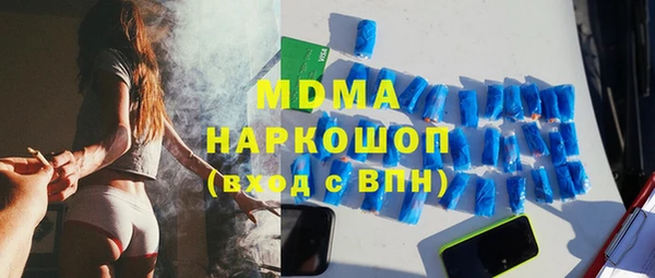 соль курить ск Алексин