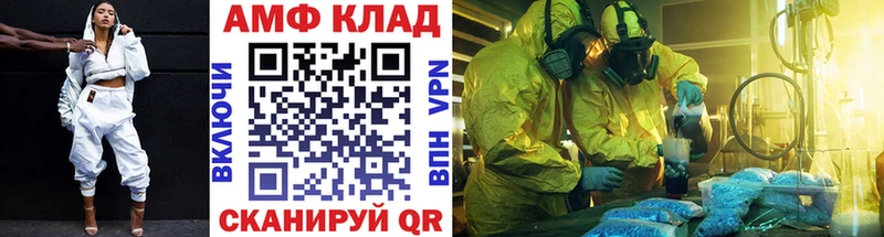 МЕТАМФЕТАМИН витя  где найти   Артёмовск 