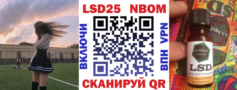 где купить наркотик  Артёмовск  Марки 25I-NBOMe 1,5мг 