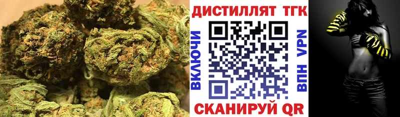 Дистиллят ТГК концентрат  Артёмовск 