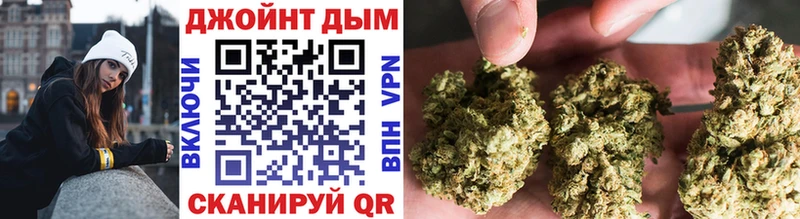 Канабис VHQ  где можно купить наркотик  Артёмовск 